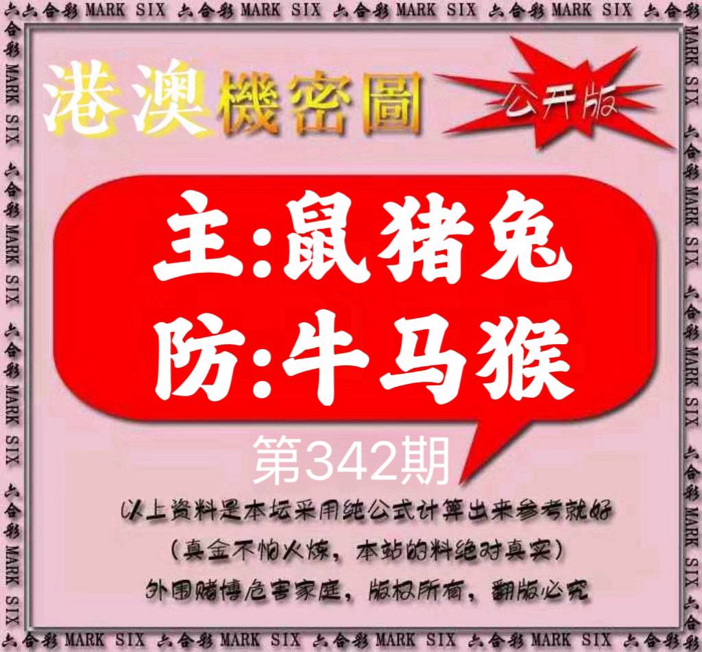 图片正在更新中……