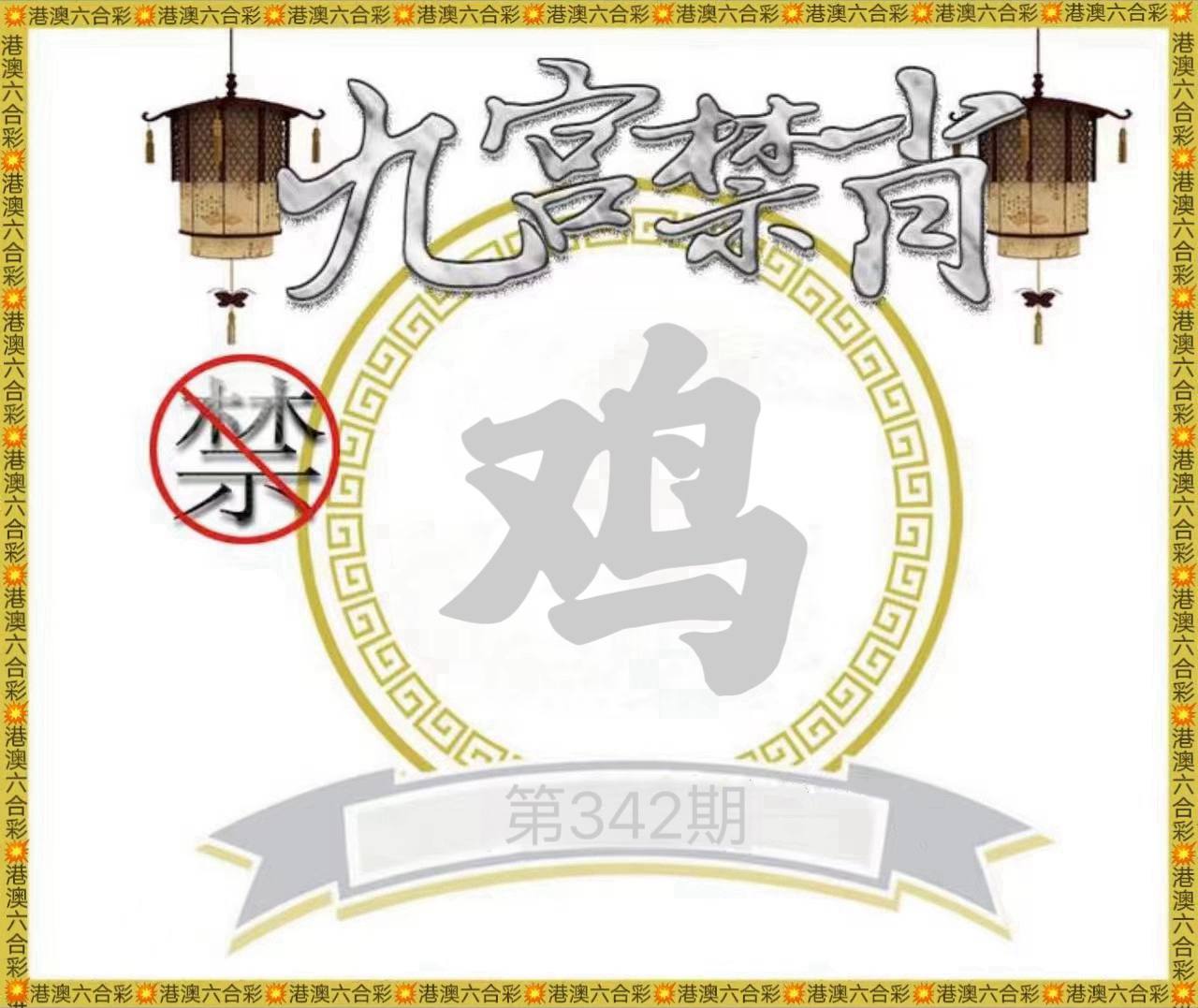 图片正在更新中……